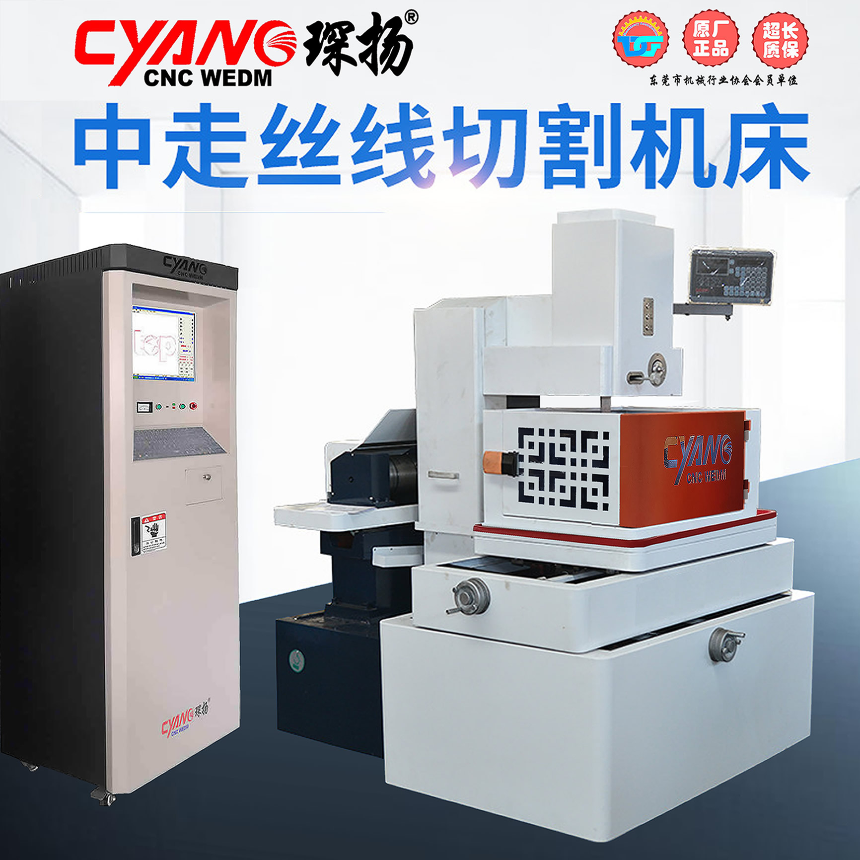 原材料瘋漲，機(jī)床附件也漲，線切割機(jī)床制造企業(yè)如何應(yīng)對？